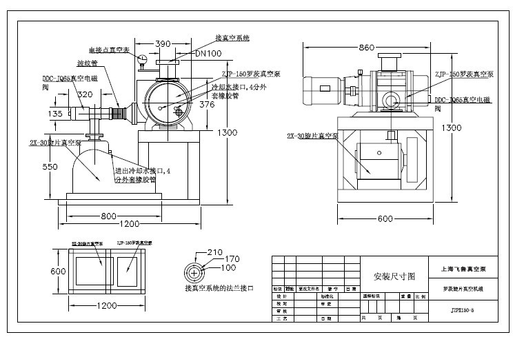旋片機(jī)組圖